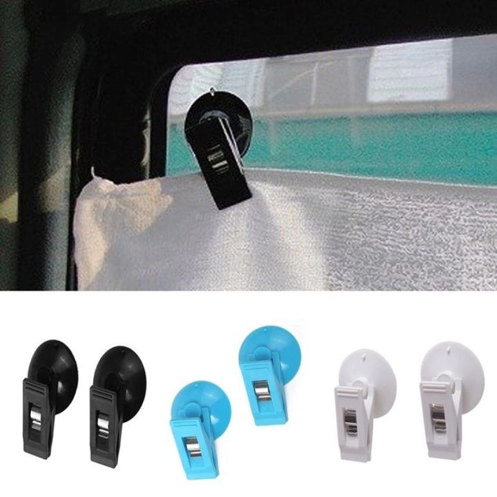 ที่ติดกระจก-จุกยางติดรถ-คลิปติดกระจกสุญญากาศ-สำหรับหนีบผ้าม่านบังแดด-ในรถยนต์-แบบดึงออกได้