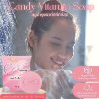 สบู่แคนดี้สบู่นมลา candy vitamins soap