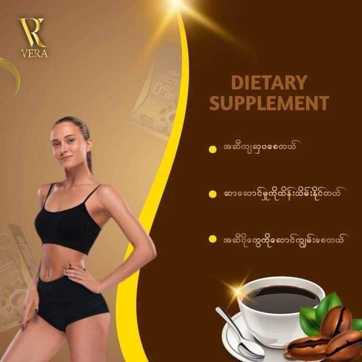 vera-coffee-no-sugar