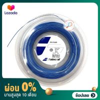 [ผ่อน0%+ส่วนลด] เอ็นเทนนิส tennis string Babolat RPM Power reel 200 M เบอ 17 ของแท้ พร้อมส่ง