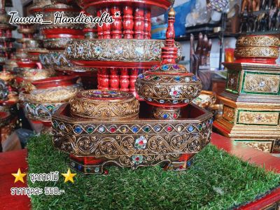 Tawaii Handicrafts : ชุดพาน พานไม้ ผอม ตลับไม้ สุดคุ้ม