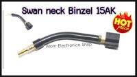 Swan neck Binzel 15AK คอห่านส่วนโค้ง Co2(MIG)Binzel 15AK 150-200A อะไหล่ปืนเชื่อมซีโอทู