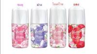 แท้ ?% ( 40ml ) วีไวต์ แฮปปี้เนส โรลออน แก้ปัญหาผิวใต้วงแขนคล้ำสีย ด้วย0%แอลกอฮอล์ ผิวขาวเนียน Vivite Happiness ( 40ml )