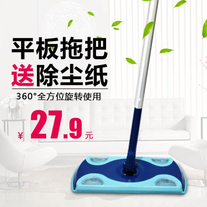 Static Dust Removal Paper Mop Disposable Mop Floor Special Paper Floor