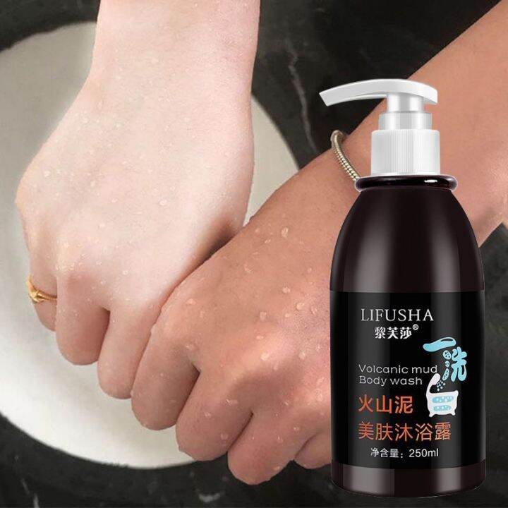250ML AZLA Deep sea mud body washdeep sea mud body wash korean