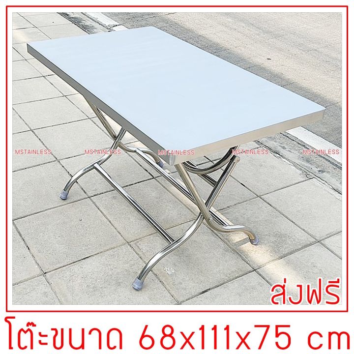 โต๊ะพับสแตนเลส-โต๊ะก๋วยเตี๋ยว-68x111x75-cm-ขาสแตนเลสกลม-1-2-นิ้วมุมโต๊ะแบบมน-เป็นสแตนเลสแท้ทั้งตัว