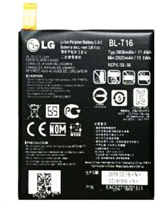 แบตเตอรี่ LG G Flex 2 /Flex2 / LG H950 / LG LS996 / LG H959 /LG BL-T16  รับประกัน 3 เดือน