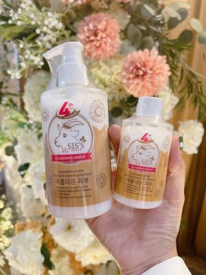 คลีนซิ่งนมแพะ SISS Cleansing Water Goat Milk ของแท้ 1 แถม1