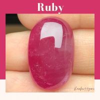 Ruby พลอยทับทิมแท้ 100% พลอยแท้ พอลยทับทิมหลังเบี้ย ไซต์ใหญ่ (พร้อมใบรับประกันสินค้าจากทางร้าน)