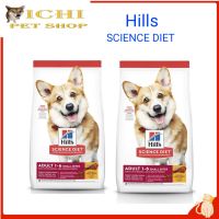 Hills  Science Diet  Adult 2kg