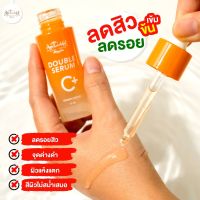 ดับเบิ้ลเซรั่ม เซรั่มส้มใส Double serum