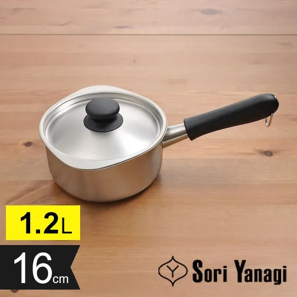 Sori Yanagi 6.5 Stainless Steel Milk Pot