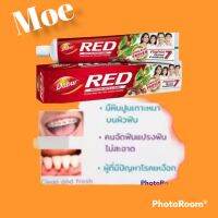 Dabur Red Tooth Paste Ayurveda သွားတိုက်ဆေး