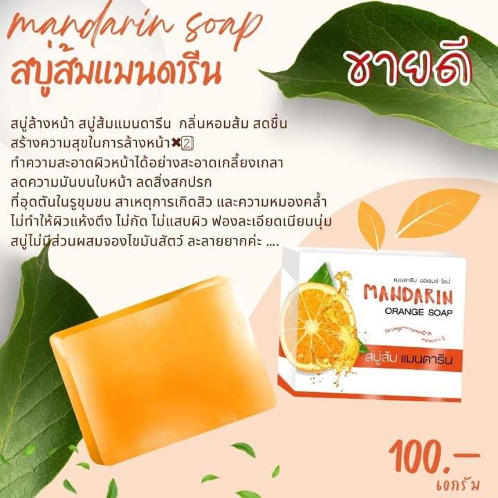 โปรโมชั่นสุดคุ้มจ้า-ไนท์ครีม-10กรัม-2กระปุก-เซรั่ม-15-ml-2ขวด-กันแดดดีดี-1ขวด-เพียงราคา-1-540บาท-คุ้มสุดๆไปเลยลูกค้าทุกๆท่านใช้ได้นานสุดคุ้ม-ส่งฟรีปลายทางไม่บวกเพิ่มค่ะ-ทั่วไทยฟรียาวๆไม่มีค่าส่ง