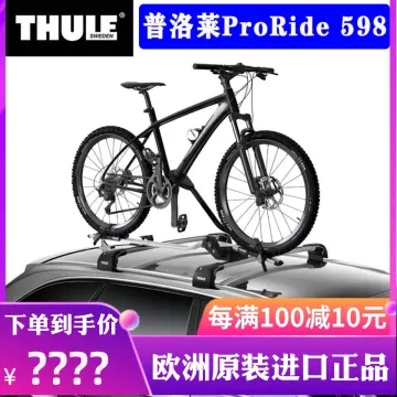 thule roof racks Buy thule roof racks at Best Price in Malaysia