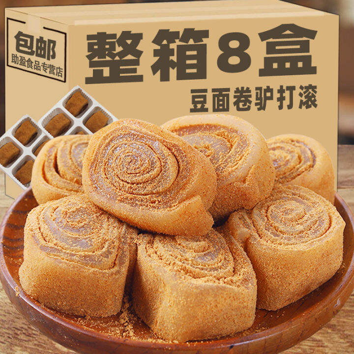 Fried Chop Rice Cake Bean Flour Roll North Northeast Specialty Chinese