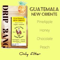 เมล็ดกาแฟคั่วอ่อนGuatemala??New Orienteโทนสัปปะรด น้ำผึ้ง หอมหวาน ( ดริป กับ บัง Drip gab bang )