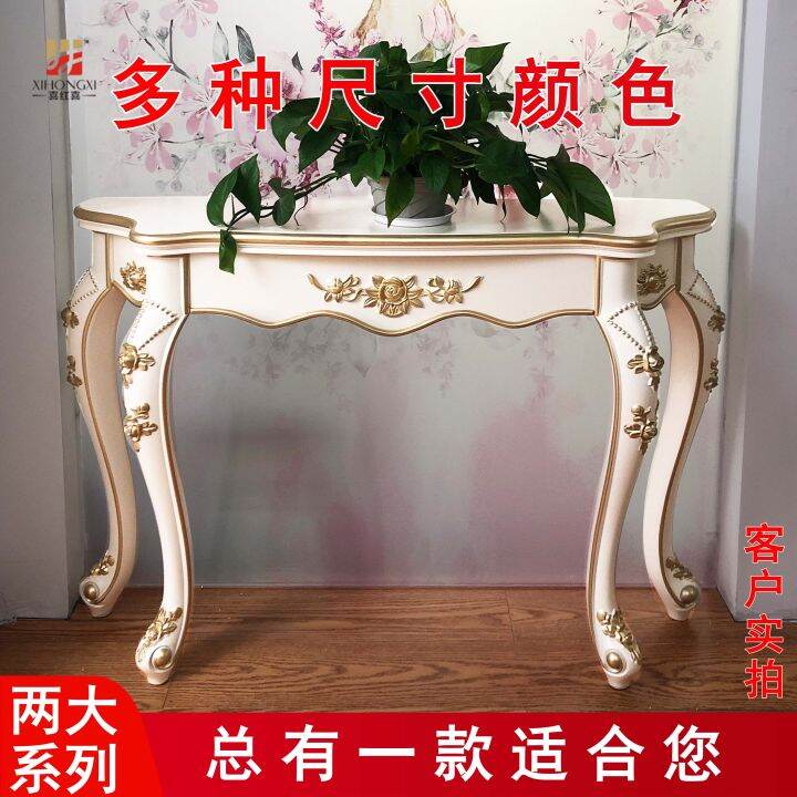 Long Narrow Edge Console Tables against the Wall European Style Half