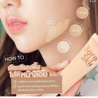 รองพื้น BARE SKIN SPF 22PA+++ รองพื้นผิวลูกคุณหนู เบาผิว เซ็ทตัวแล้วติดทนไม่หลุดไม่เลอะระหว่างวัน ให้ลุคแมทเป็นธรรมชาติ ไม่ทำให้อุดตัน คุมมัน กันแดด ผิวสวยผ่องออร่า มีให้เลือก 3 สี