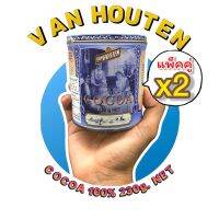 โกโก้ผง 100%?แพ็คคู่x2 หนักรวม 460 กรัม?(เครื่องดื่ม)(ตราแวน ฮูเต็น)?COCOA POWDER(VAN HOUTEN)ขนาด230กรัม/กล่อง?จัดส่งไวส่งสินค้าทุกวัน?Fast Delivery??