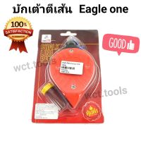 Eagle one บักเต้า ตีเส้น อีเกิ้ลวัน ใช้ตีเส้นทำระดับ