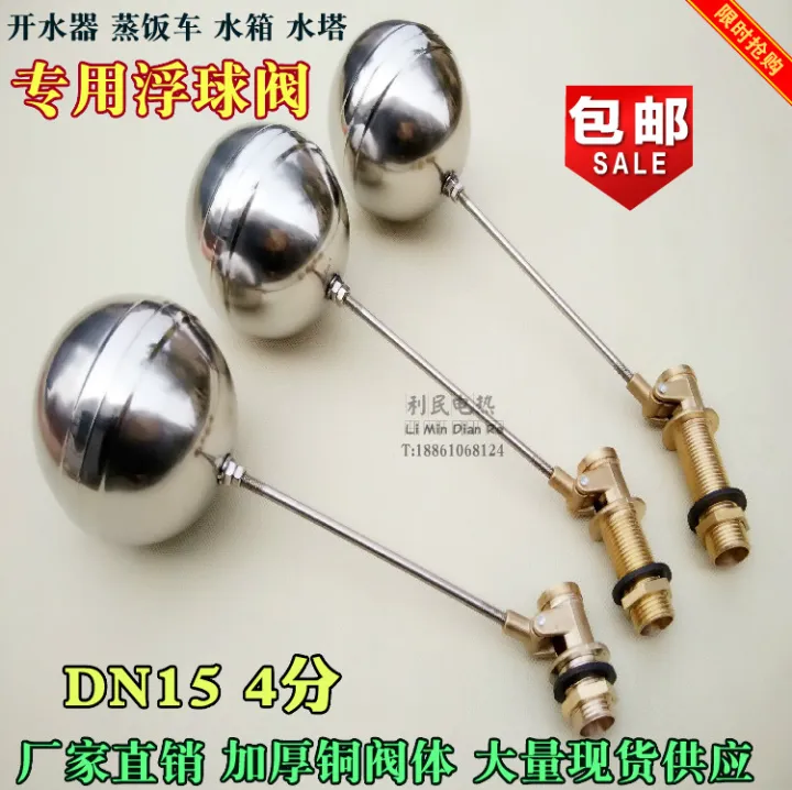 Origional Product 4 Points Water Boiler Float Ball Valve/Food Steamer