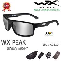 แว่นตา WileyX ของแท้ รุ่น PEAK แว่นตาเซฟตี้กันสะเก็ด แบบกรอบเต็ม เลนส์สีเทาดำเคลือบปรอท ใส่เลนส์กีฬาหรือกิจกรรมกลางแจ้ง