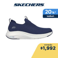 Skechers สเก็ตเชอร์ส รองเท้าผู้หญิง Women Vapor Foam Sport Shoes - 150020-NVY - Air-Cooled Memory Foam Air-Cooled Memory Foam Air-Cooled MF, Engineered Knit, Machine Washable, Stretch Fit, Vapor Foam, Vegan