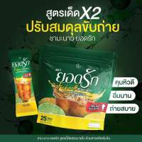 ใหม่!? #ไฟเบอร์ชามะนาว 2สูตร2รส คละได้ลงไว #กาแฟยอดรัก #ชามะนาวยอดรัก?ส่งฟรีไม่ต้องใช้โค้ด {พร้อมส่ง #ของแท้โรงงาน %}