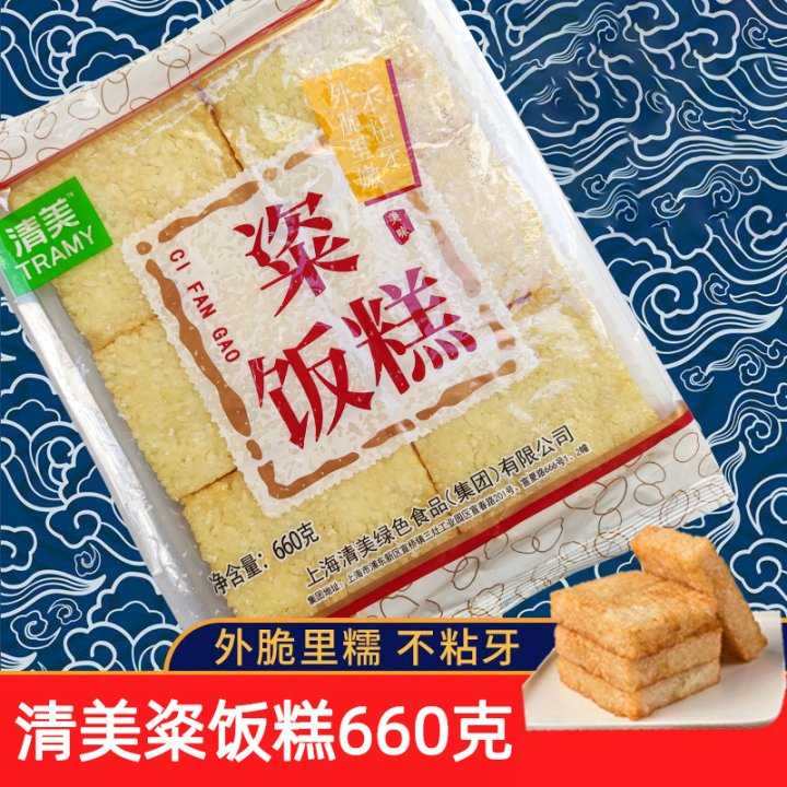 Glutinous Rice Roll 660G Breakfast SemiFinished Dessert Glutinous Rice Seaweed Glutinous Rice