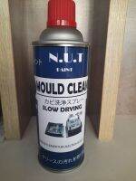 สเปรย์ทำความสะอาดแม่พิมพ์ แห้งช้า  RD-002Mould cleaner