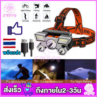 ไฟคาดหัว 5ไฟ ไฟฉายคาดศีรษะ แบบชาร์จไฟในตัว USB Rechargeable Headlight ไฟส่องกบ ไฟส่องสัตว์ ไฟฉายคาดหัวกันน้ำได LED Flashlight