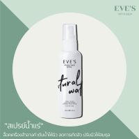 EVES MINERAL WATER SPRAY
สเปรย์​น้ำแร่​อีฟส์ 1 ชิ้น