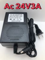 AC-AC ADAPTOR  AC220Vto  AC 24V 3A