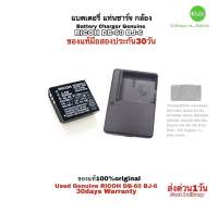 RICOH DB-60 Battery Charger BJ-6 Genuine แบตเตอรี่ แท่นชาร์จกล้องริโก้ ของแท้ 100% Original Caplio R3 R40 GX100 GR GRII GX200