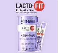 ‼️แบ่งขาย‼️LACTO-FIT Probiotic Slim ผลิตภัณฑ์อาหารเสริมโพรไบโอติก