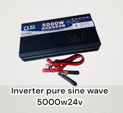 อินเวอร์เตอร์เพียวซายเวฟ 5000w24v CJ Inverter pure sine wave 💯 สำหรับงานโซล่าเซลล์ เครื่องแปลงไฟฟ้า