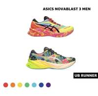 รองเท้าวิ่ง ASICS NOVABLAST 3 -Men