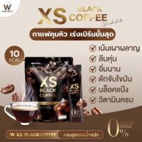 Xs Coffee กาแฟเอ็กซ์เอส คุมหิว อิ่มนาน เร่งเผาผลาญ