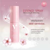 VICTORY ESSENCE SPRAY วิคตอรี่ เอสเซ้นส์ สเปรย์
ขนาด 10 ml. (ฉีดได้ 100+ ครั้ง)