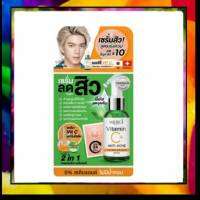 ( 1 ซอง) เซรั่ม   merci anti acne vitamin C extra bright แอนตี้แอคเน่วิตามินซี เอ็กซ์ตร้าไบร์ท