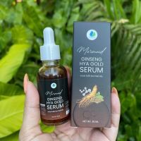 เซรั่ม โสมทอง ไฮยา Ginseng Hya Gold Serum เซรั่มโสมทอง ริ้วรอย รูขุมขน ผิวแพ้ง่าย ผิวหมอง เจลโสมทอง ขนาด30ml