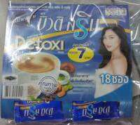 บิวติ สริน กาแฟปรุงสำเร็จรูปสูตรพลัส Detoxi 18 ซอง