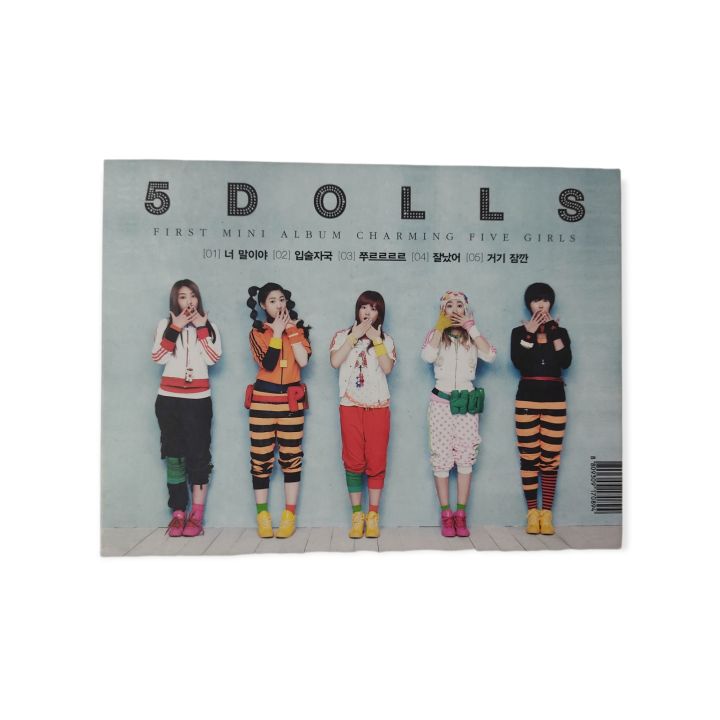 cd-5dolls-first-mini-album-พร้อมลายเซ็นต์ของแท้ครบทั้ง-5-คน