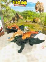 ไดโนเสาร์ของเล่นมีเสียงมีไฟ มี 2 หัว Dinosaur walking