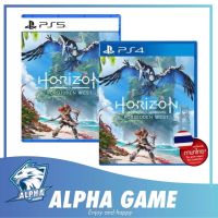 (มือ1) PS4 : Horizon Forbidden West (Zone3) ซับไทย