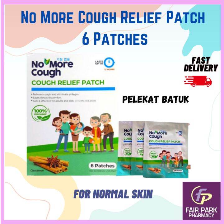 FPpharmacy No More Cough (Cough Relief Patch) 6 patches. Exp date 01