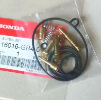 ชุดซ่อมคาบูเรเตอร์/ Honda/ DREAM 100, ดรีม100 (เกรดA)