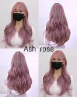 Ash rose สีชมพูอมม่วง(ในเซตมีแค่สี) ทรีทเม้นท์เปลี่ยนสีผมmerzii color สีไม่ติดเลอะเสื้อผ้าผมไม่เสีย กลิ่นหอม สีจะอยู่ได้ประมาณ 1-2 เดือนนะคะ ขึ้นอยู่กับการดูแล แต่สี สามารถลงทับได้ตลอดคะ ไม่ทำให้ผมเสียเพิ่มคะ