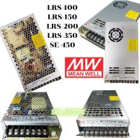 Power Supply Mean Well รุ่นLRS,SE ของแท้ มือหนึ่ง